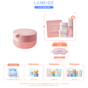 Bouncy & Firm Lip Treatment 12g