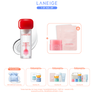 Flush Pop Lip Plumper