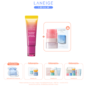 Lip Glowy Balm Acai Mango