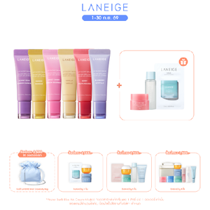 Lip Glowy Balm 10g