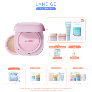 Neo Cushion The Glow