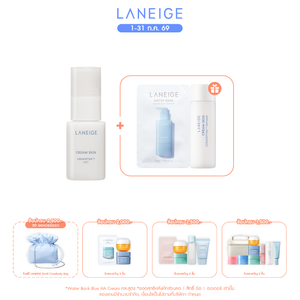 Cream Skin Mist 30ml