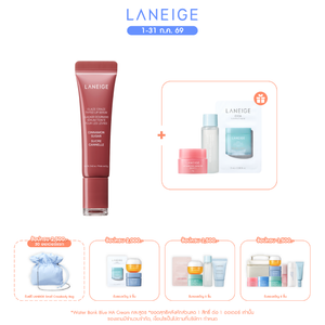 Glaze Craze Tinted Lip Serum 12g