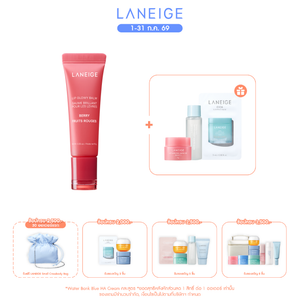 Lip Glowy Balm 10g