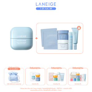 Water Bank Blue Hyaluronic Moisture Cream 50ml