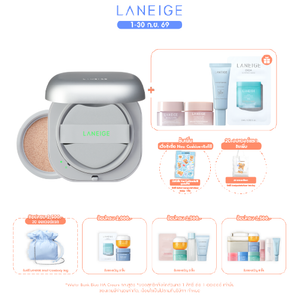 Neo Cushion The Matte