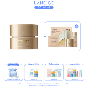 Perfect Renew 3X Cream Advanced 50 ml.