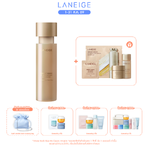 Perfect Renew 3X Emulsion Advanced 130 ml.
