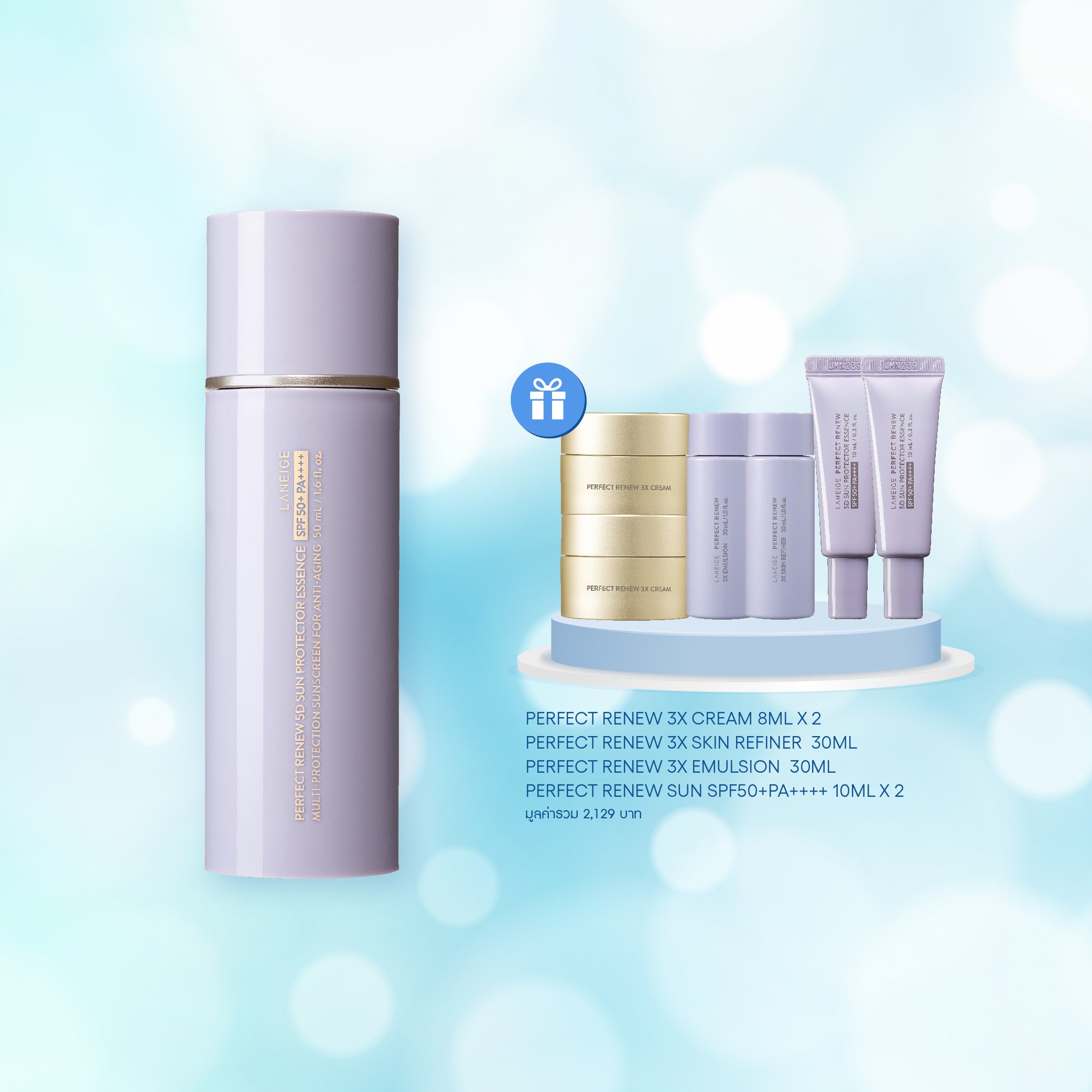 Perfect Renew 5D Sun Protector Essence 50 ml – Laneige Thailand