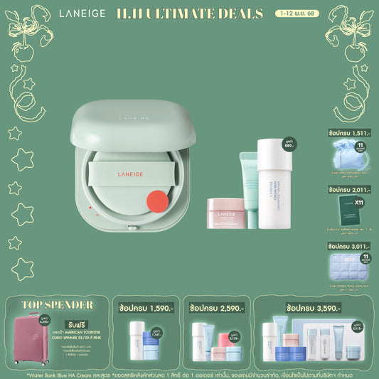 New Neo Cushion_Matte (No Refill)