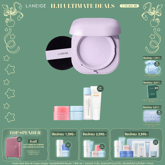 Skin Veil Tone-up Powder 7g