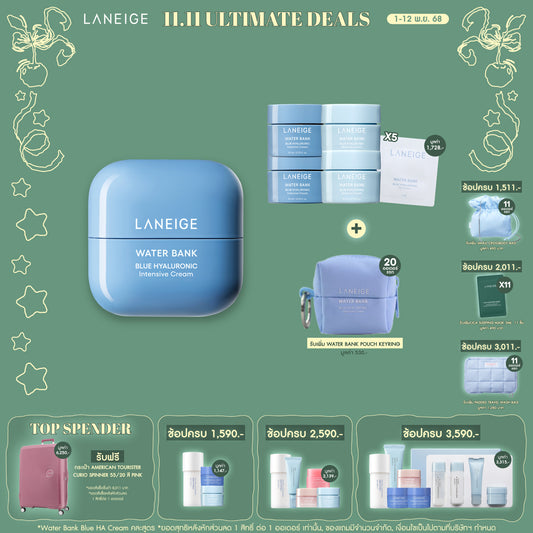 Water Bank Blue Hyaluronic Intensive Cream 50ml