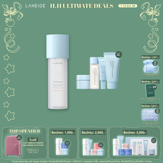 Water Bank Blue HA Toner 160ml