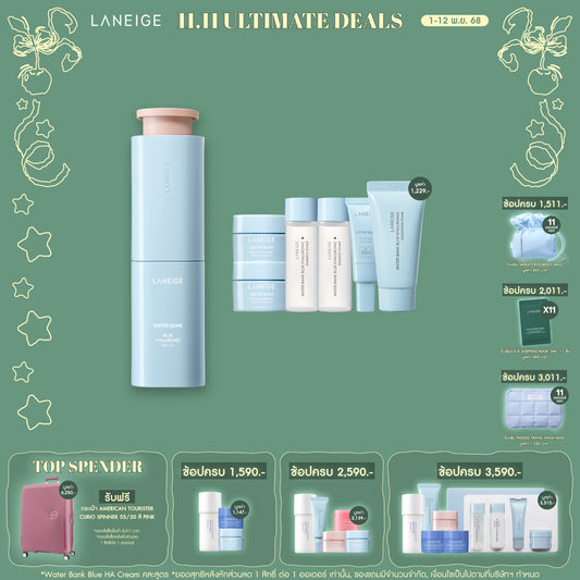 Water Bank Blue HA Serum 50ml