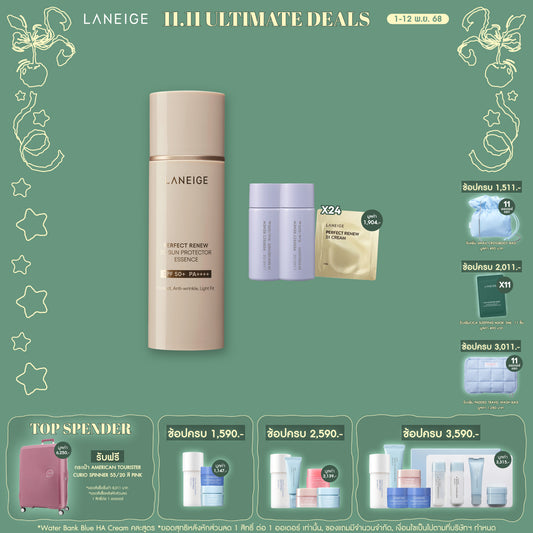 Perfect Renew 5D Sun Protector Essence 50ml