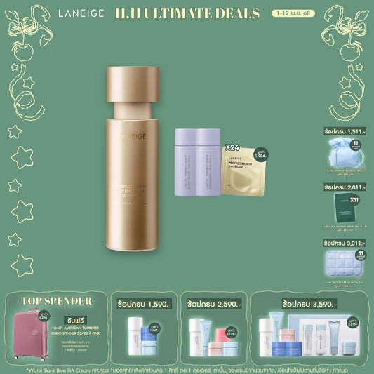 Perfect Renew 3X Emulsion Advanced 130 ml.