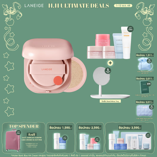 Neo Cushion_Glow + Refill