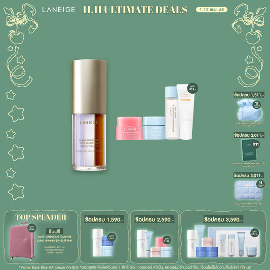 Flawless Blend Tone Targeting Serum Primer 30ml