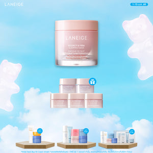 Bouncy & Firm Sleeping Mask 60ml