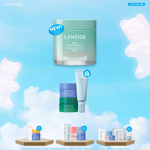 Cica Sleeping Mask 60ml