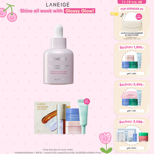 Glowy Makeup Serum 30 ml