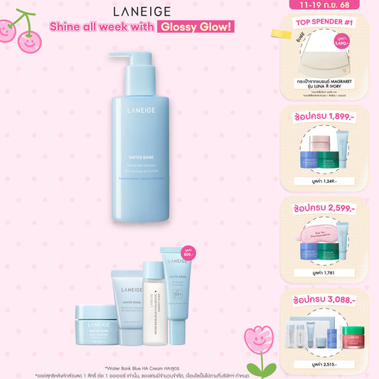 Water Bank Gentle Gel Cleanser 250ml