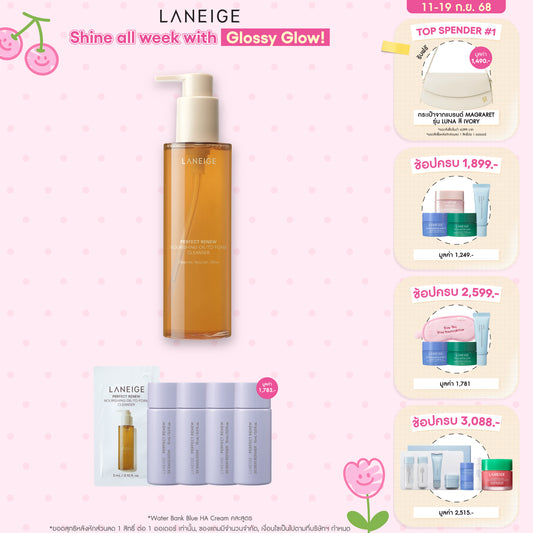 Perfect Renew Nourishing Oil-To-Foam Cleanser