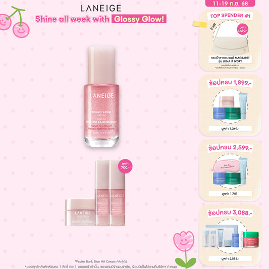 Bouncy & Firm Serum 30ml