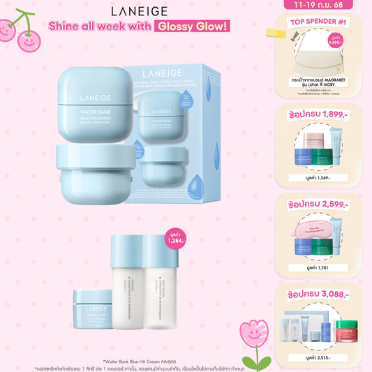 Water Bank Cream & Refill Duo