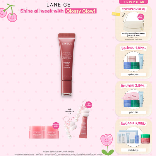 Glaze Craze Tinted Lip Serum 12g