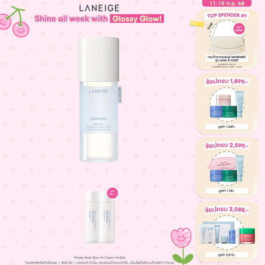 Cream Skin Zincpep™ Toner & Gel Moisturizer 170ml.