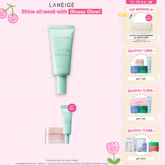 Smoothie Makeup Serum 30ml.