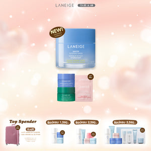 Water Sleeping Mask 25ml