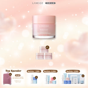 Bouncy & Firm Sleeping Mask 25ml