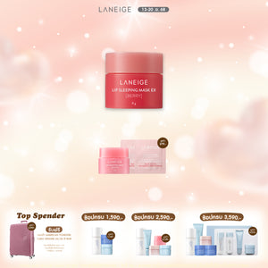Lip Sleeping Mask EX_Berry 8g