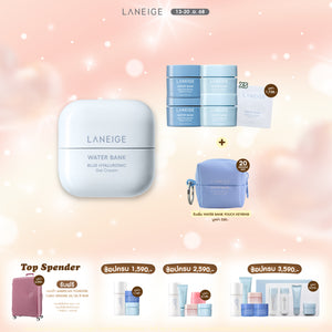 Water Bank Blue Hyaluronic Gel Cream 50ml