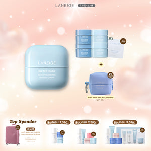 Water Bank Blue Hyaluronic Moisture Cream 50ml