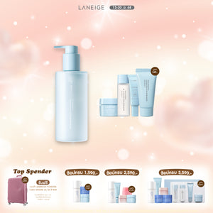 Water Bank Blue HA Cleansing Oil 250ml