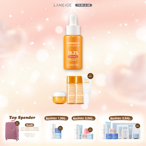 Radian-C Spot Serum 10ml