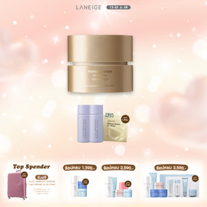 Perfect Renew 3X Cream Advanced 50 ml.