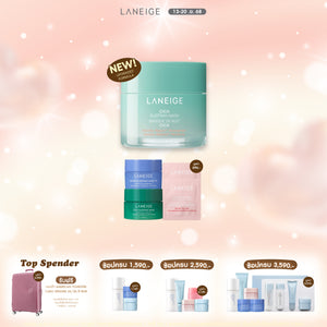 Cica Sleeping Mask 25ml