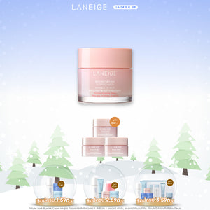 Bouncy & Firm Sleeping Mask 25ml