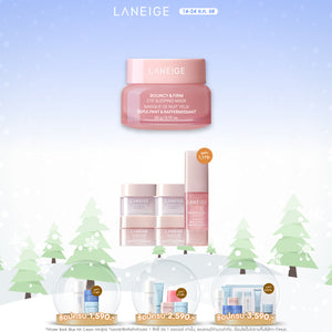 Bouncy & Firm Eye Sleeping Mask 20g