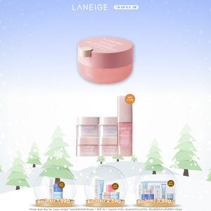 Bouncy & Firm Lip Treatment 12g