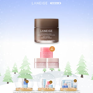 Lip Sleeping Mask Hot Cocoa 20G