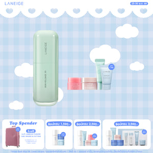 Skin Veil Base_EX No.60 Mint Green 30ml