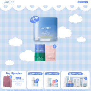 Water Sleeping Mask 25ml