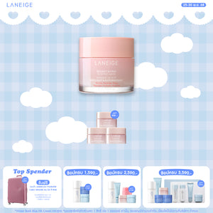 Bouncy & Firm Sleeping Mask 25ml