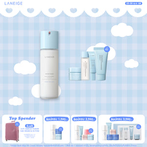 Water Bank Blue HA Emulsion 120ml