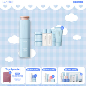 Water Bank Blue HA Serum 50ml